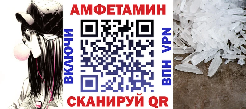 АМФЕТАМИН VHQ  купить  цена  Муравленко 