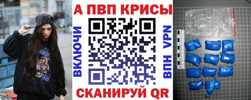 Alfa_PVP крисы CK  Муравленко 