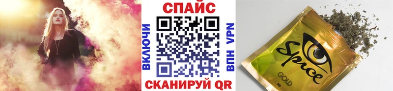 БУТИРАТ бутик Муравленко