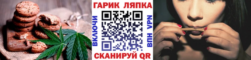MEGA ссылка продажа наркотиков Муравленко Canna-Cookies марихуана