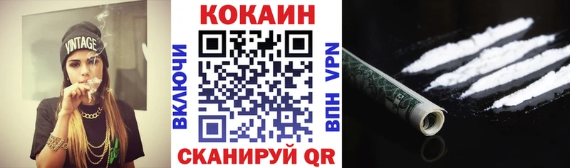 Cocaine Боливия  Муравленко 