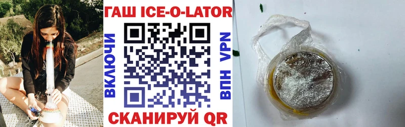 ГАШИШ индика сатива  как найти закладки  Муравленко 