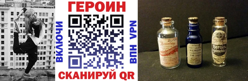 ГЕРОИН VHQ  MEGA рабочий сайт  Муравленко 