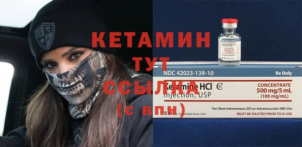 mdpv Бородино