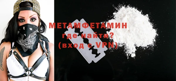 шишки Бронницы