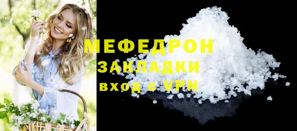 хмурый Бугульма