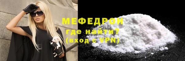 mdpv Бородино