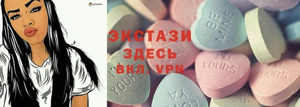 шишки Бронницы