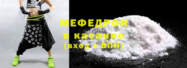 mdpv Бородино
