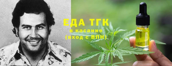 хмурый Бугульма