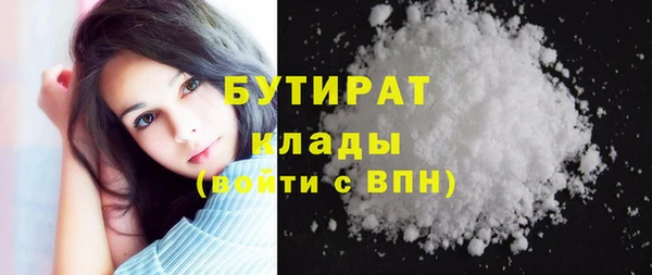 шишки Бронницы