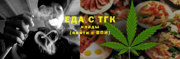 шишки Бронницы