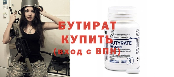 хмурый Бугульма