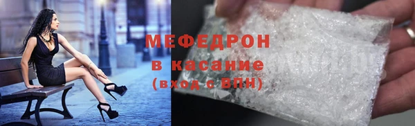 mdpv Бородино
