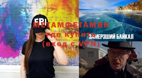 шишки Бронницы
