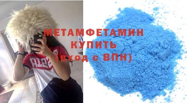 шишки Бронницы