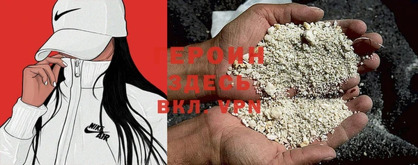 эйфоретик Пролетарск