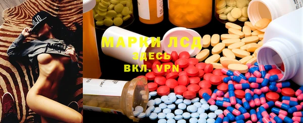 хмурый Бугульма