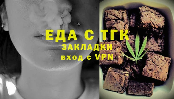 шишки Бронницы