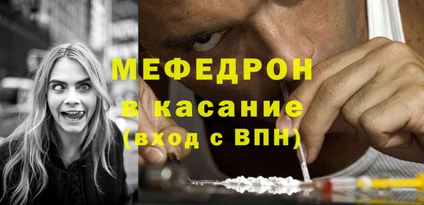 шишки Бронницы