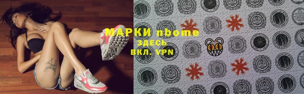 бошки Приозерск
