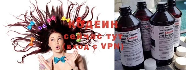 хмурый Бугульма