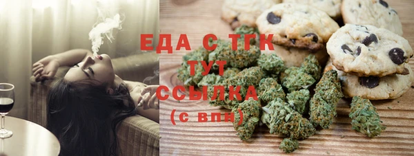 шишки Бронницы