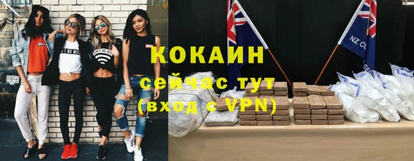 хмурый Бугульма
