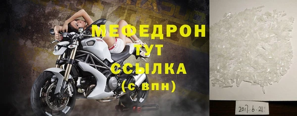 mdpv Бородино