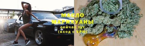 соль курить ск Ростов