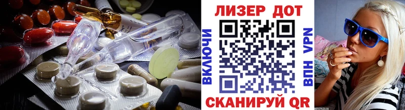 LSD-25 экстази ecstasy  Муравленко 