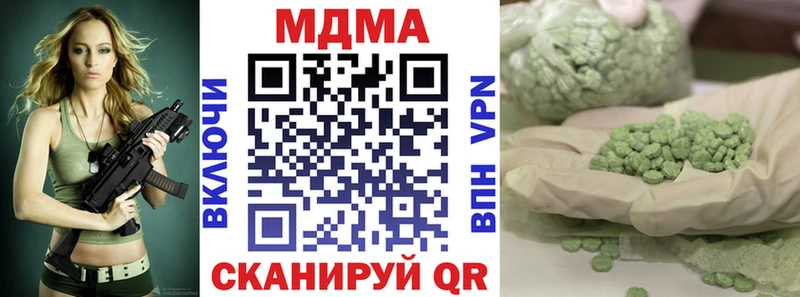 MDMA молли  Муравленко 
