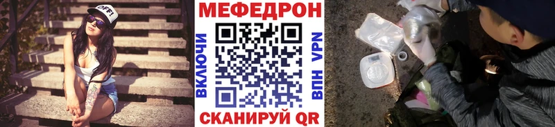 Меф кристаллы Муравленко
