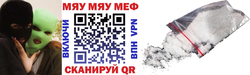 Меф мука  цена   blacksprut как зайти  Муравленко 