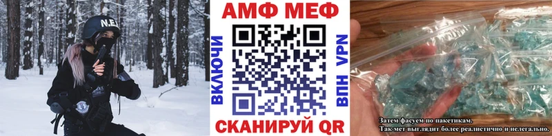 Первитин Декстрометамфетамин 99.9%  mega рабочий сайт  Муравленко 