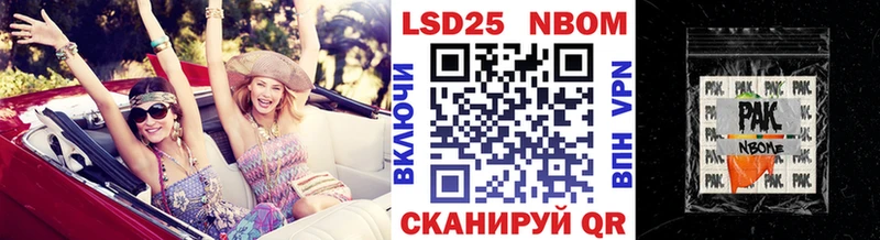 продажа наркотиков  Муравленко  Наркотические марки 1,5мг 