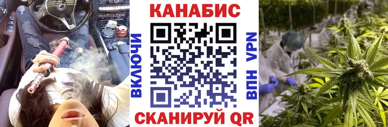 МАРИХУАНА сатива  где можно купить   Муравленко 